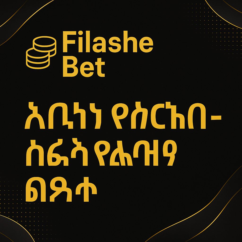 Filashe Bet